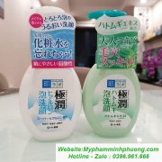 Sua-rua-mat-tao-bot-hada-labo-gokujyun-hatomugi-700x700