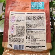 Tra-oi-orihiro-nhat-ban-60-goi-tot-cho-suc-khoe-giam-can-600x800 Tra-oi-orihiro-nhat-ban-60-goi-tot-cho-suc-khoe-giam-can-600x800