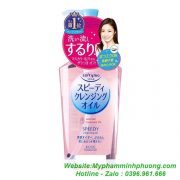 dau-tay-trang-kose-softmo-cleansing-oil-nhat-ban-2