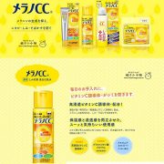 toner-CC-MELANO-ROHTO-LOTION-nhat-ban toner-CC-MELANO-ROHTO-LOTION-nhat-ban