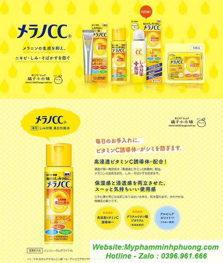 toner-CC-MELANO-ROHTO-LOTION-nhat-ban